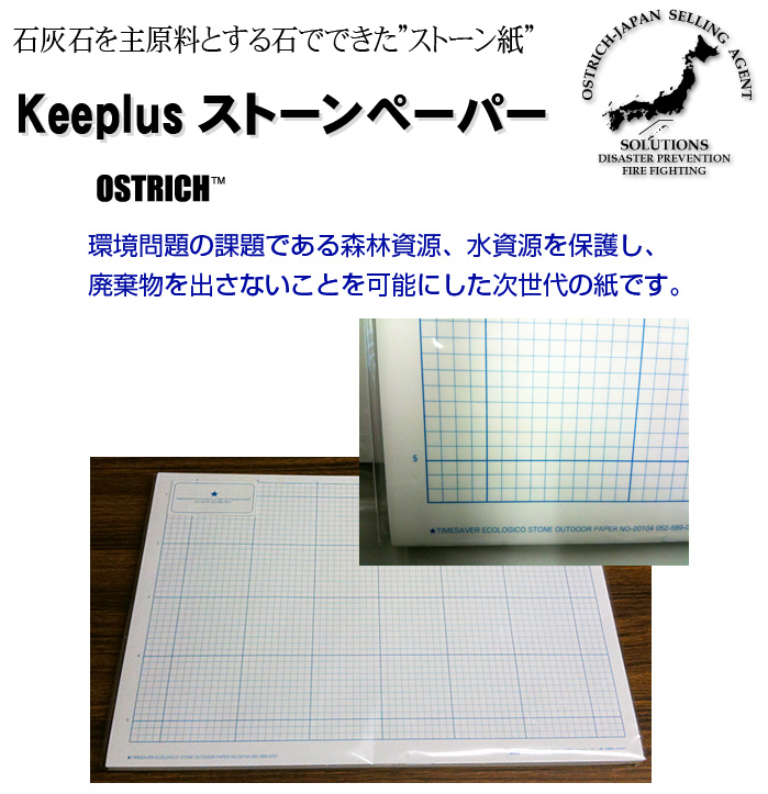 keeplus Xg[y[p[
